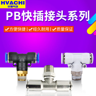 T������ͨ�ݼyPB8-02��ӿ��ٲ���^6-01/10-03��12-04�~�ײ��P�