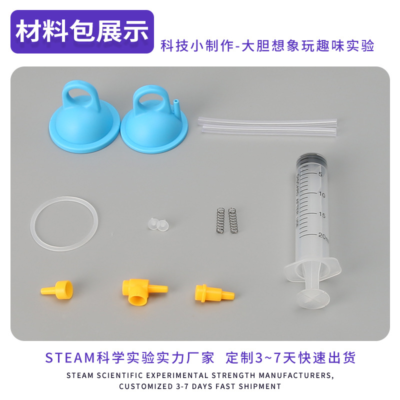 Bricolaje Ciencia y Tecnología infantil pequeña producción pequeña invención Magdeburgo hemisferio experimental ciencia y educación juguetes primaria y secundaria estudiantes materiales