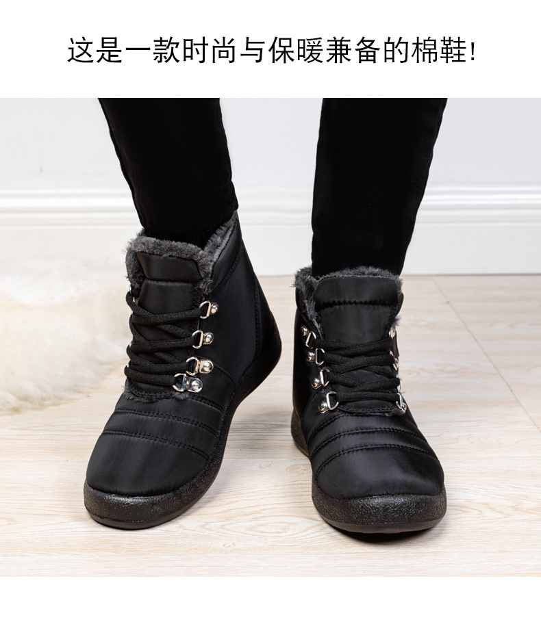 Bottes de neige en coton pour femmes, chaussures hautes, imperméables, antidérapantes et chaudes, nouvelle collection 2022_voghion.com