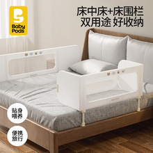 babypods�����چ��挚����߅�Ӹ߱�yʽ�ⰲ�b��߅��ˤ�냺���o��