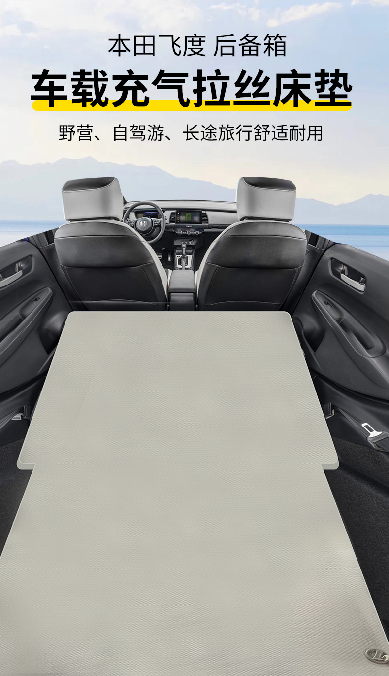 Fit Trunk Trunk Car Inflatable Bed Travel Mattress Sleeping Artifact Car Outdoor Inflatable Mattress