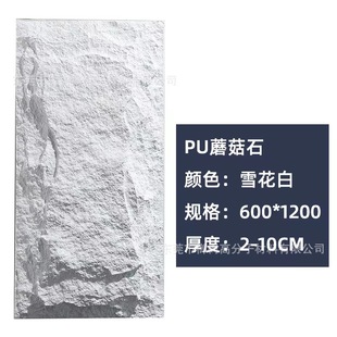 聚氨酯硬泡文化石 PUR仿真墙贴 装饰品玩具pu发泡聚酯发泡-阿里巴巴