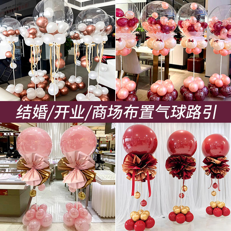 Casamiento y apertura de la tienda de cumpleaños guía guía de la puerta de la decoración de globos pilares tienda de aniversario atmósfera escena de diseño guía de la carretera