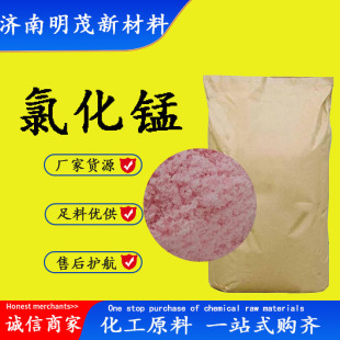 ���Ȼ��i 7773-01-5���ӄ��V���|��ˮ�oˮһˮ�w���ۄ� �Ȼ��i