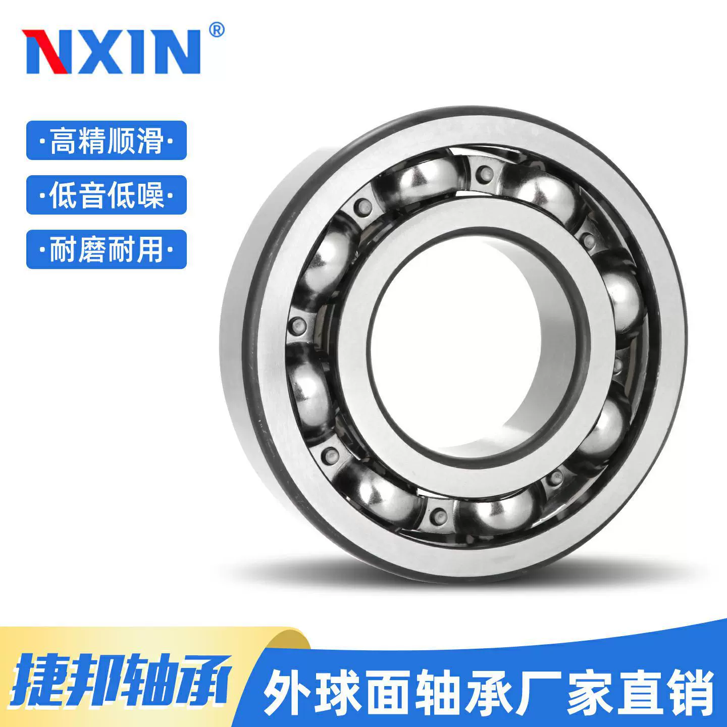 深沟球轴承具有高承载能力低噪音长寿命广泛用于电机汽车机械设备