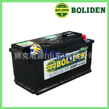 BOLIDEN蓄电池NS40Z、N200、DIN100、DIN44、DIN75启动电瓶电池