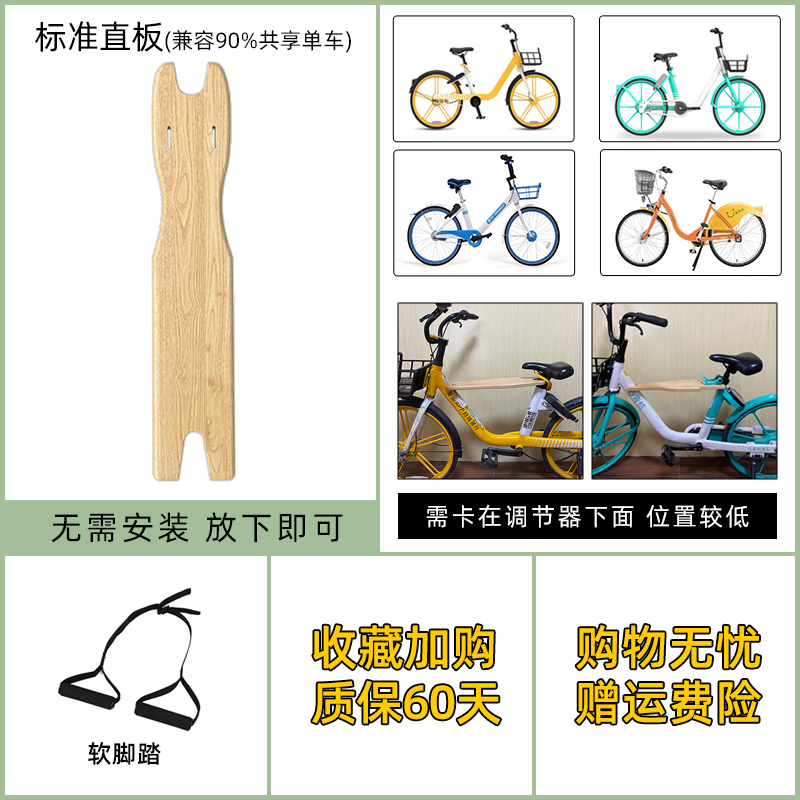 自転車の電気自転車の前の子供用シートを共有します。|undefined