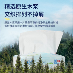 Kexinrou 120 baby soft tissue v9 moisturizing cloud soft towel newborn baby special portable facial tissue tissue