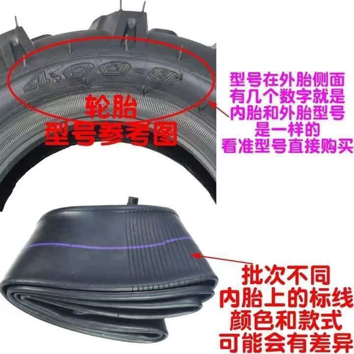 Electric car inner tube tricycle motorcycle inner tube 300/275/250/350/40-10-12/17/18