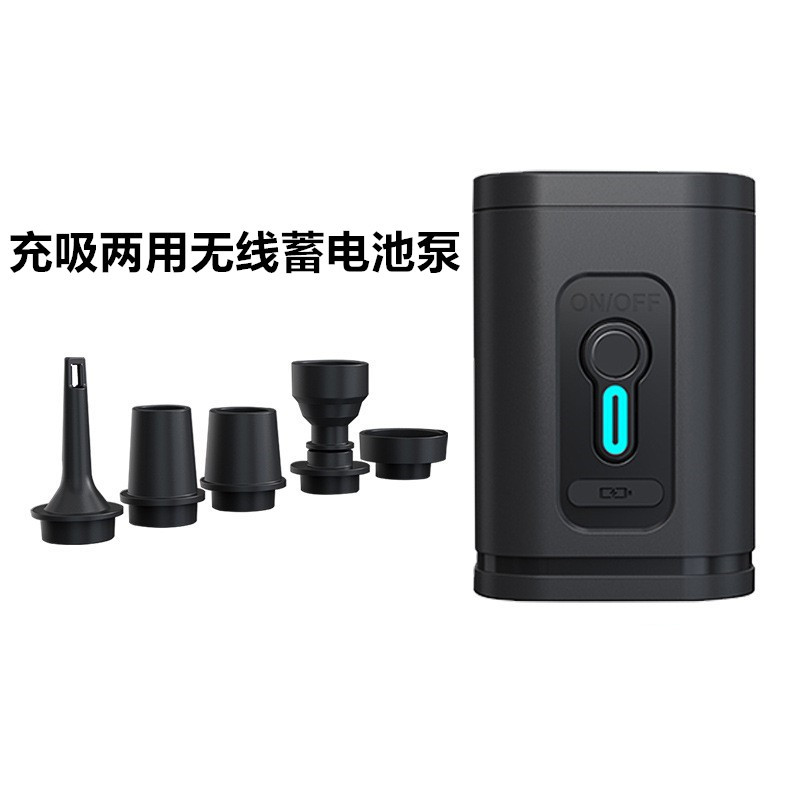 Electric storage wireless outdoor air pump micro lithium battery household electric pump air pump air pump portable air suction pump