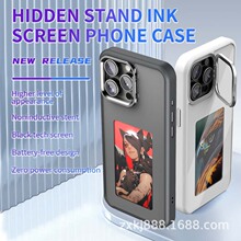 2025年跨境高清4寸墨水屏支架手机壳四色投屏无源Nfc墨水屏手机壳