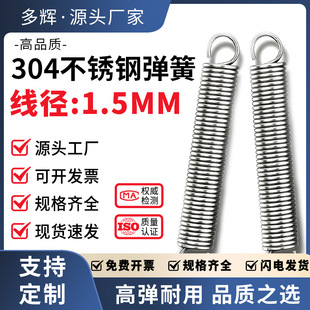 304���P����Ɏ��h���������С����������չ�����T������1.5