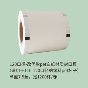 105-120�ڏ�PET����һ���Է��Ĥ �����̲����PET���ϱ��Ɑ��Ĥ