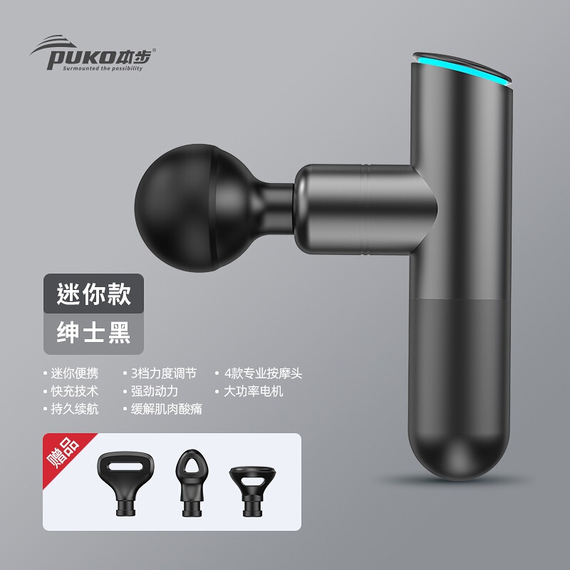 アルミニウム合金製ミニ筋膜ガン、ミニポータブルマッサージ器、黒色、深層筋マッサージガン、メーカー、静音|undefined
