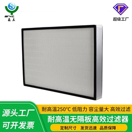 过滤器;滤网;过滤棉