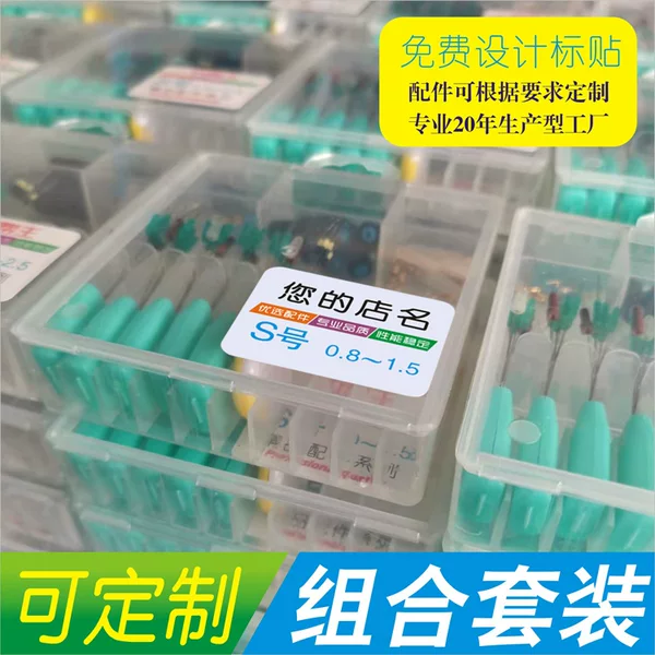 10 Sets of Combination Sets, Silicone Space Beans, Giant Combination Set, Accessories Manufacturer Factory Price