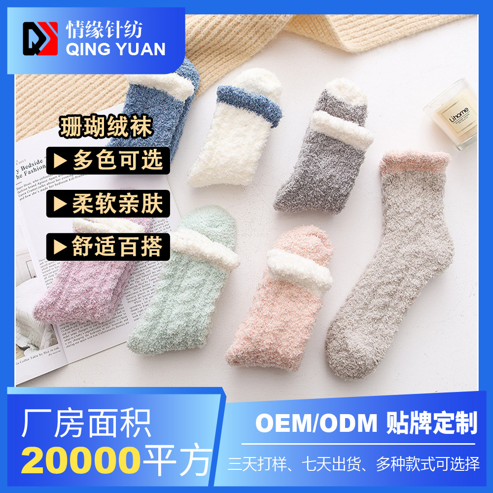 ����ɺ��������Ů�ﶬ�����޼Ӻ�ذ��೤Ͳ˯���ౣů��Ͳ������