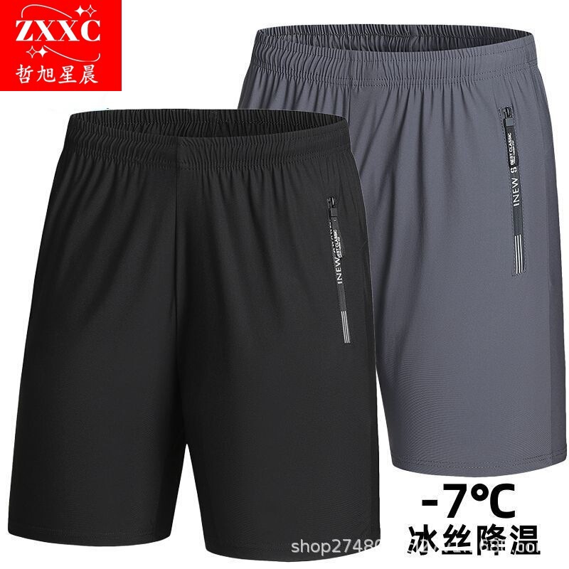 Clear Stock Ice Silk Pants Men's Summer Thin Quick-drying Sports Shorts Men's Casual Pants Trendy Beach Pants