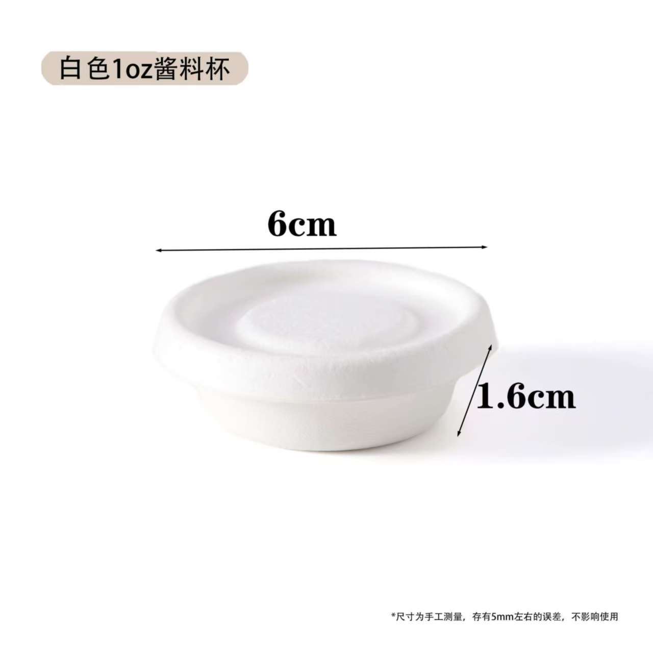 Vaso de Pulpa para Salsas y Muestras 2 oz 4 oz Biodegradable para Helados image 8