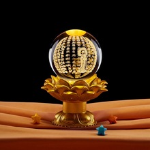 波若波罗密多心经 3d内雕制作水晶球发光发亮小夜灯摆件创意礼品