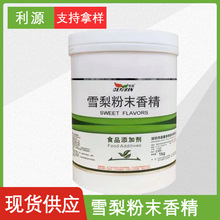 ѩĩ㾫F؛֧Ø ʳƷøNʳƷ ѩ㾫