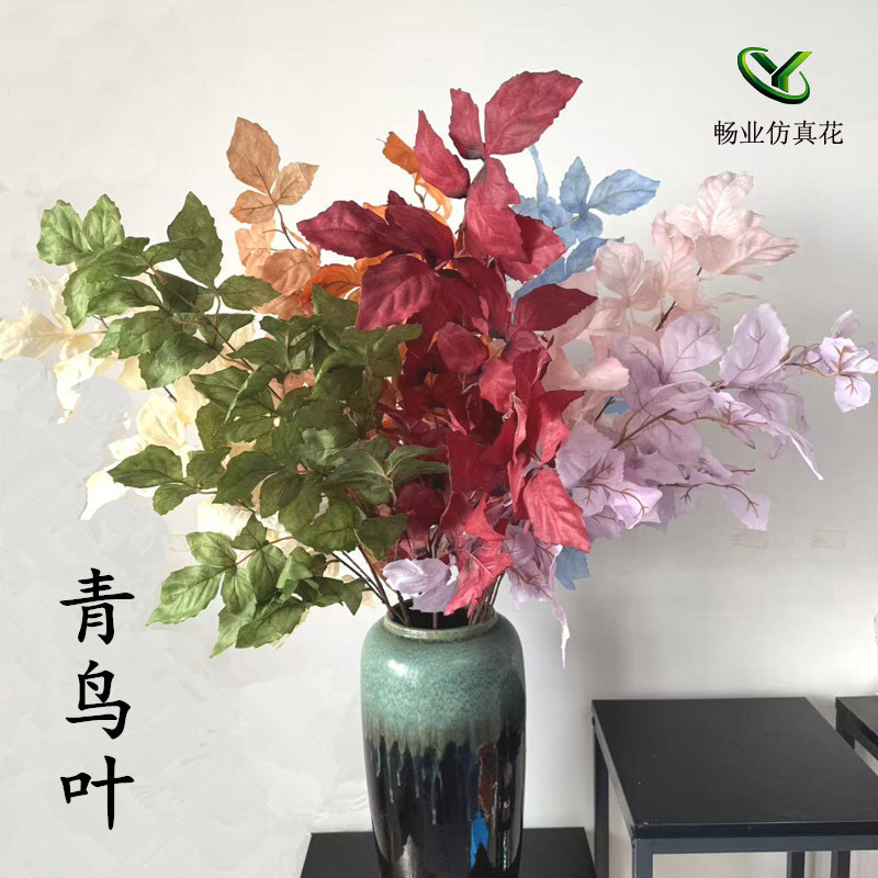 Simulation Bluebird leaves wedding auditorium Angel leaves single high branch decorative leaves green autumn leaf material wholesale manufacturers Simulation Bluebird leaves wedding auditorium Angel leaves single high branch decorative leaves green autumn leaf material wholesale manufacturers