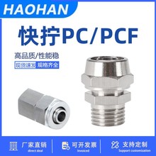 ~懿ٽ^PC/PCFȽzܿQֱͨ^6-M5Ԫ