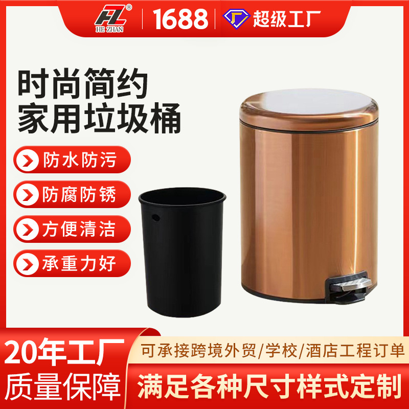 Stainless steel flip trash can with lid pedal trash can round slow drop mute large capacity hotel trash can