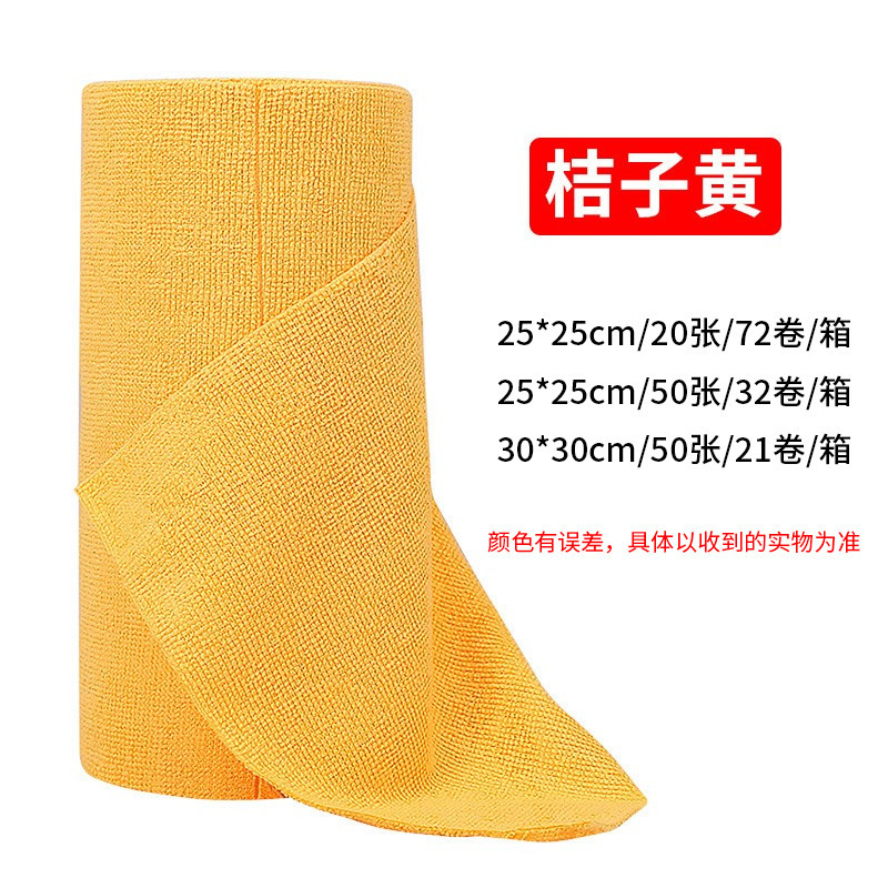 売れ筋ロール手で切れる雑巾、ハウスキーピングクリーニング、乾湿両用、お手入れが簡単なポリエステルマイクロファイバー食器洗いタオルブロック|undefined
