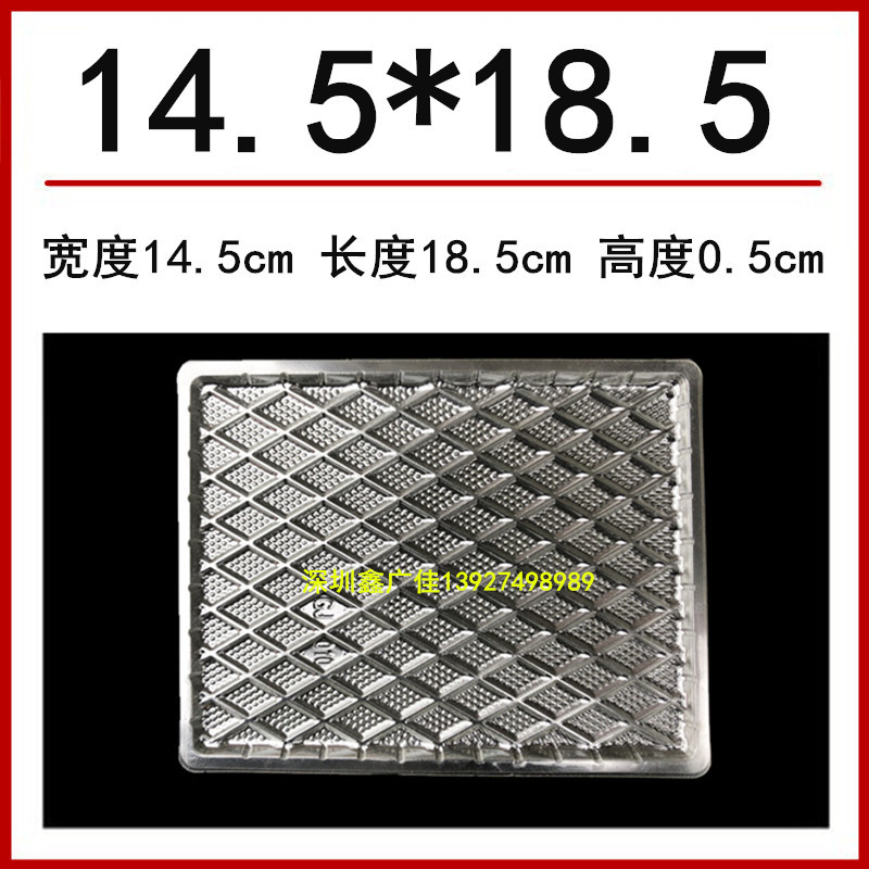 宽14.5cm+长18.5标题    1.jpg