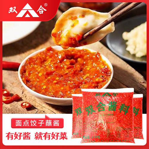 Guangxi Liuzhou spicy sauce 8kg chili sauce snail noodles with vegetable soup seasoning commercial braised vegetable cold dumplings for dipping