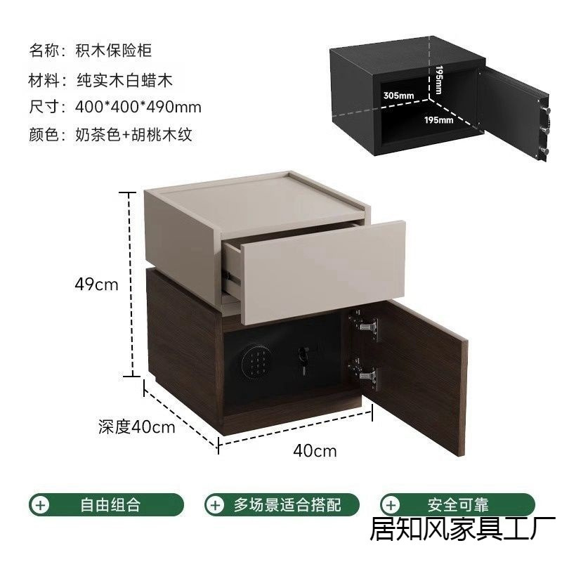 纯实木意式极简床头柜保险箱一体储物柜轻奢感带密码锁床边柜|undefined