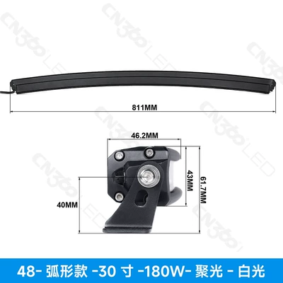 Work Lights High Power | İşçi projektorları - neutral-packaging-curved-model-30inch-180w-concentrated-white-light