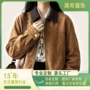 源头编织翻领复古夹克