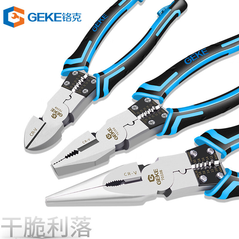 Cromo gramo GEKE gk123 pinzas de alambre pinzas de boca aguda pinzas de boca inclinada pinzas de boca plana 8 pulgadas pinzas de alambre pinzas eléctricas