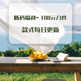 大码连衣裙;大码休闲套装;大码T恤