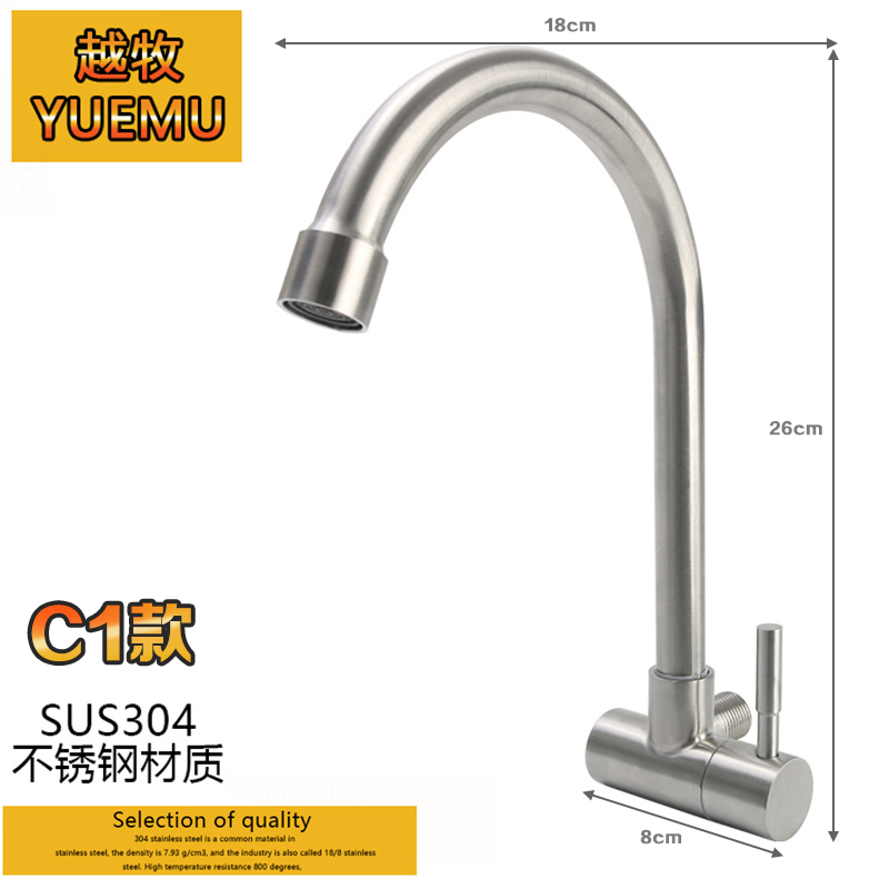 Cocina lavabo de verduras en la pared tipo grifo universal 304 acero inoxidable único grifo de pared fría 4 puntos girar el fregadero image 6