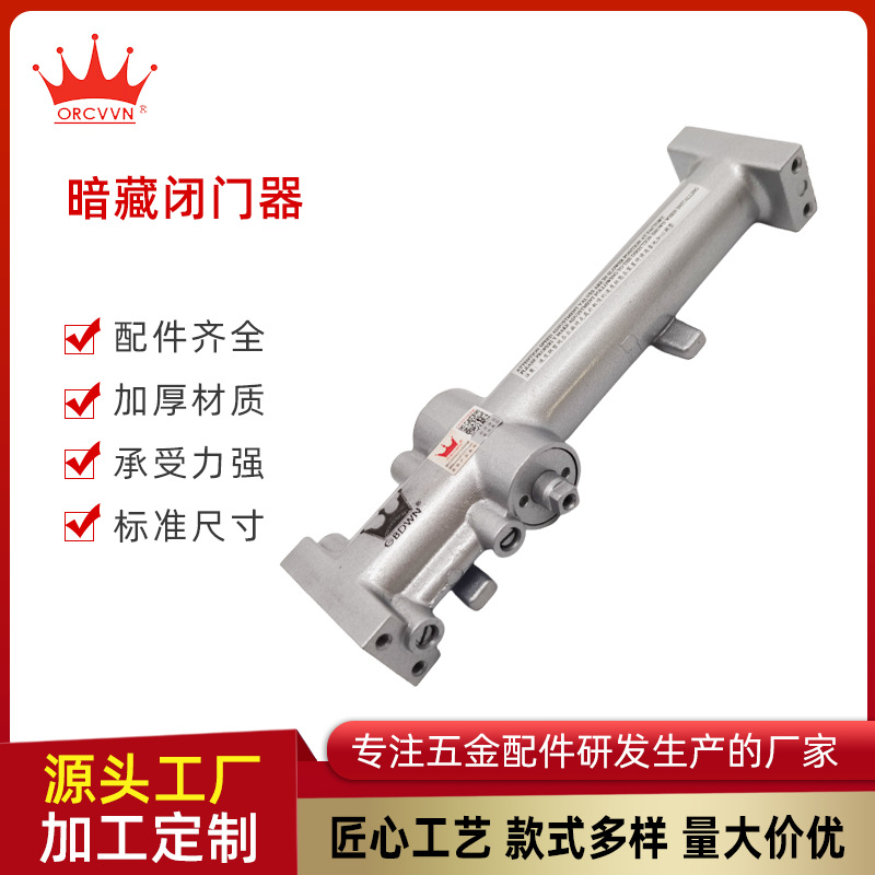 暗藏闭门器阻门器自动关门器家用房门简易闭门器铝塑门回弹器工程