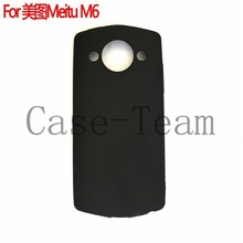 适用美图Meitu M6手机套M8保护套T8手机壳T9布丁V6磨砂V7素材TPU