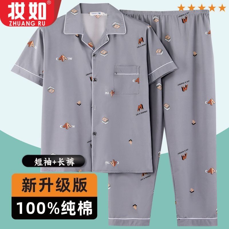 Fertilizador y ropa de hogar de tamaño grande pijama de hombre algodón de verano algodón conjunto de manga corta juveniles primavera y otoño delgada