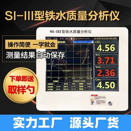 热电偶;其他电热设备;热电阻