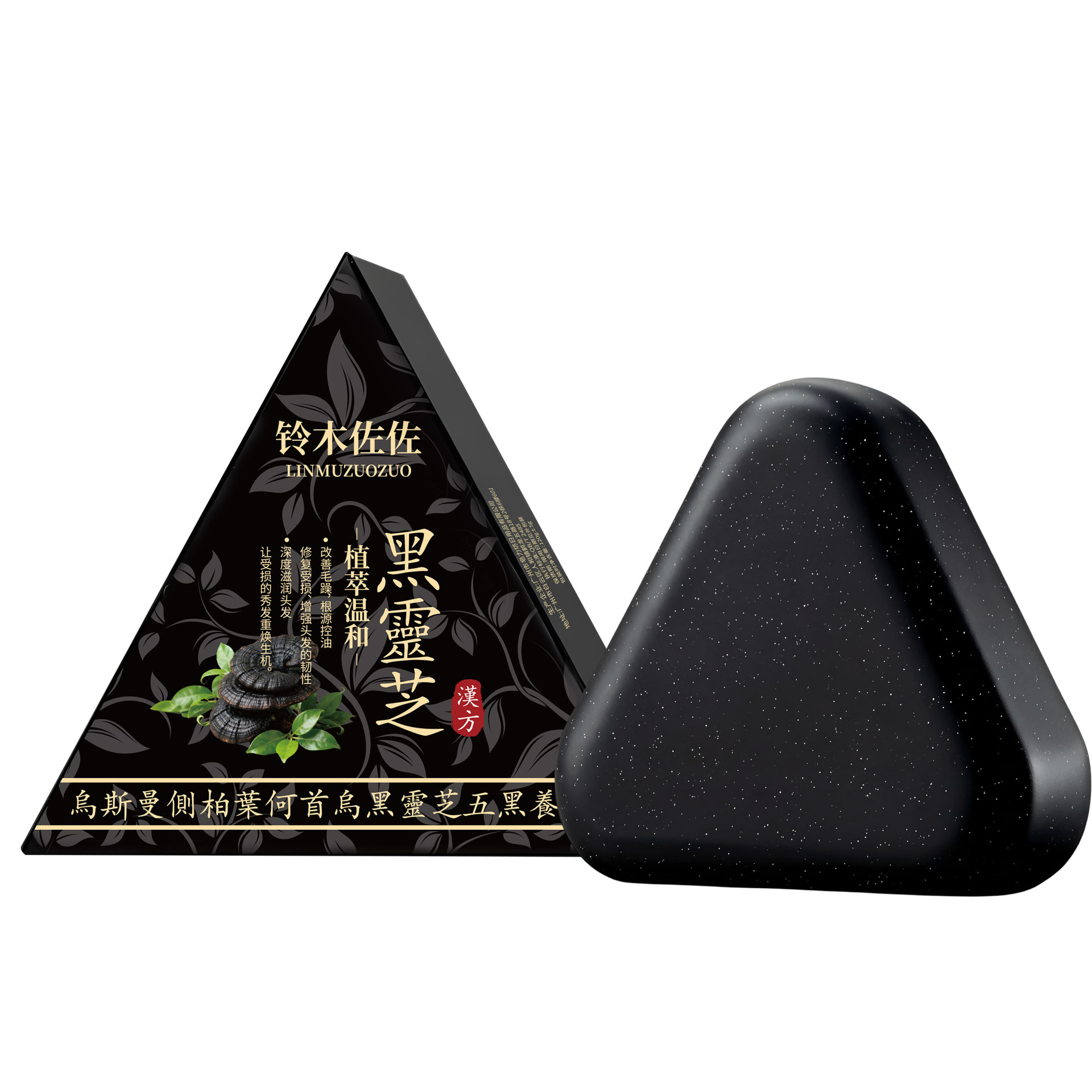 Suzuki Soso Ganoderma lucidum negro, jabón de champú de polygonum, Usman, hierba de hoja de cipreda lateral, agujas de pino de control de aceite, jabón de cabello negro. image 8