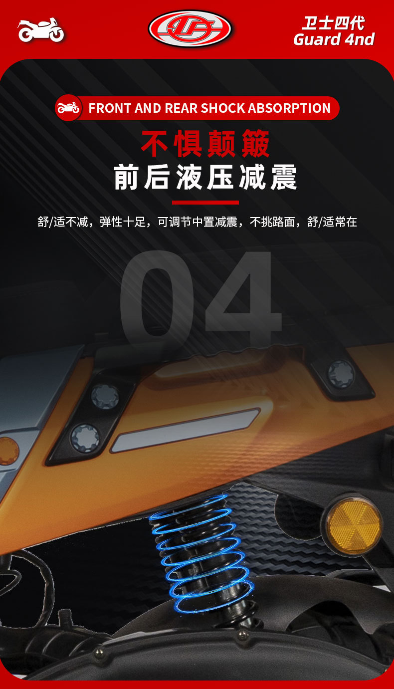 Cross-Border Motorcycle Guard Fourth Generation High Configuration 7L Fuel Tank Motorcycle 150Cc Fuel Pedal Motorcycle Export Wholesale