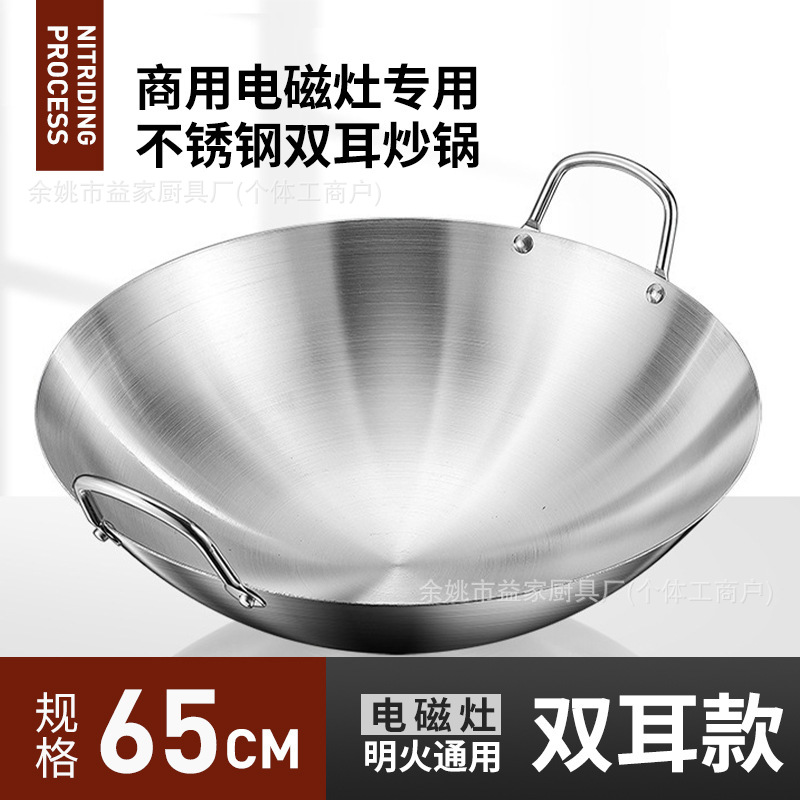 플래그십 모델 [65CM] 스테인레스 스틸 바이노럴