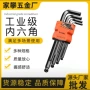 工业级平头高品质s2扳手