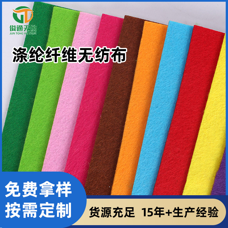 吸水针刺无纺布耐高温阻燃无纺布 涤纶纤维无纺布 清洁抹布洗碗布