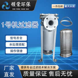 可放滤袋1号 304不锈钢过滤器井水泥沙食用油布袋精密过滤器