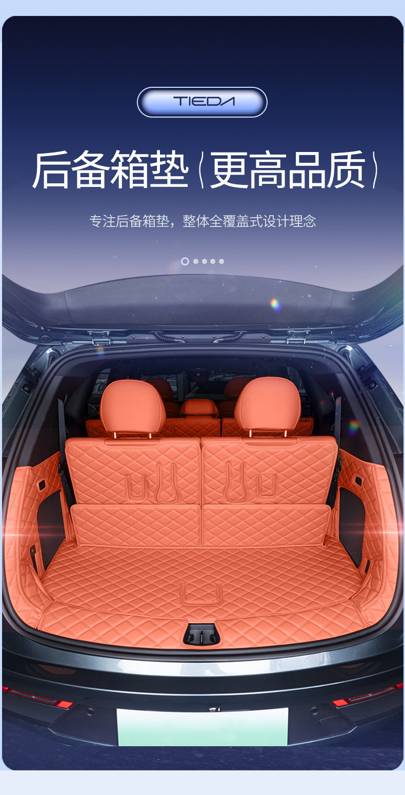 Suitable for 25 models of BYD Tang Ldmi, full-coverage trunk mat for BYD Tang L car modification