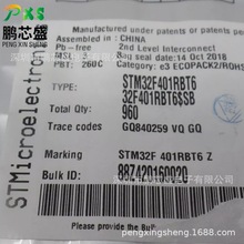 STM32F401RBT6 ԭװ��Ʒ STM32Fϵ��32λ��Ƭ�� �����������豸