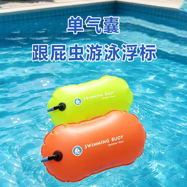 Summer Single Airbag Float Pvc Outdoor Swimming Waterproof Bag Swimming Aid Rafting Life Buoy Easy to Inflate
